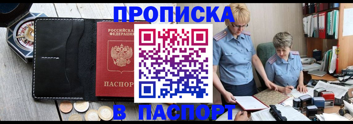 регистрация в Калужской области