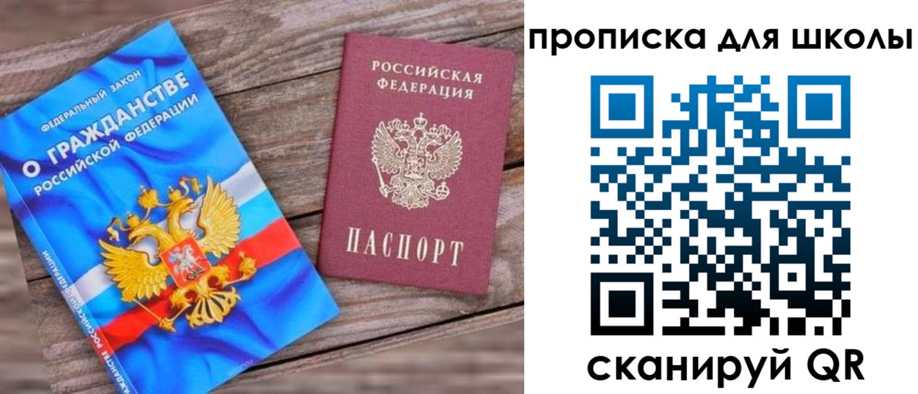 регистрация в Калужской области