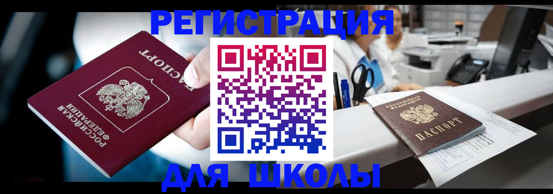 прописка 2025 в Калужской области